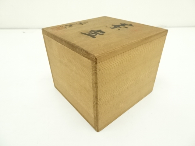 道具 ] - 道具 常滑焼 浅井楽然造 茶碗（共箱） | ネット